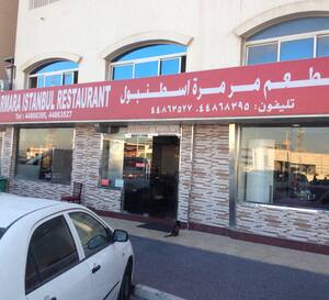 Marmara Istanbul Restaurant مطعم مرمرة اسطنبول Bin Omran Doha Zomato